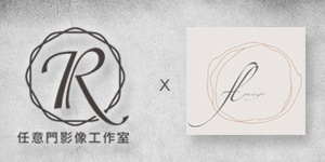 婚紗拍攝包套｜愛情,蔓延 精緻婚紗
